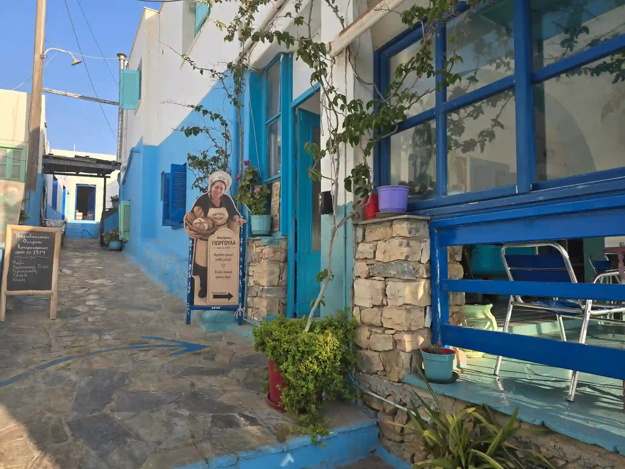 Giorgoula Bakery Koufonisia