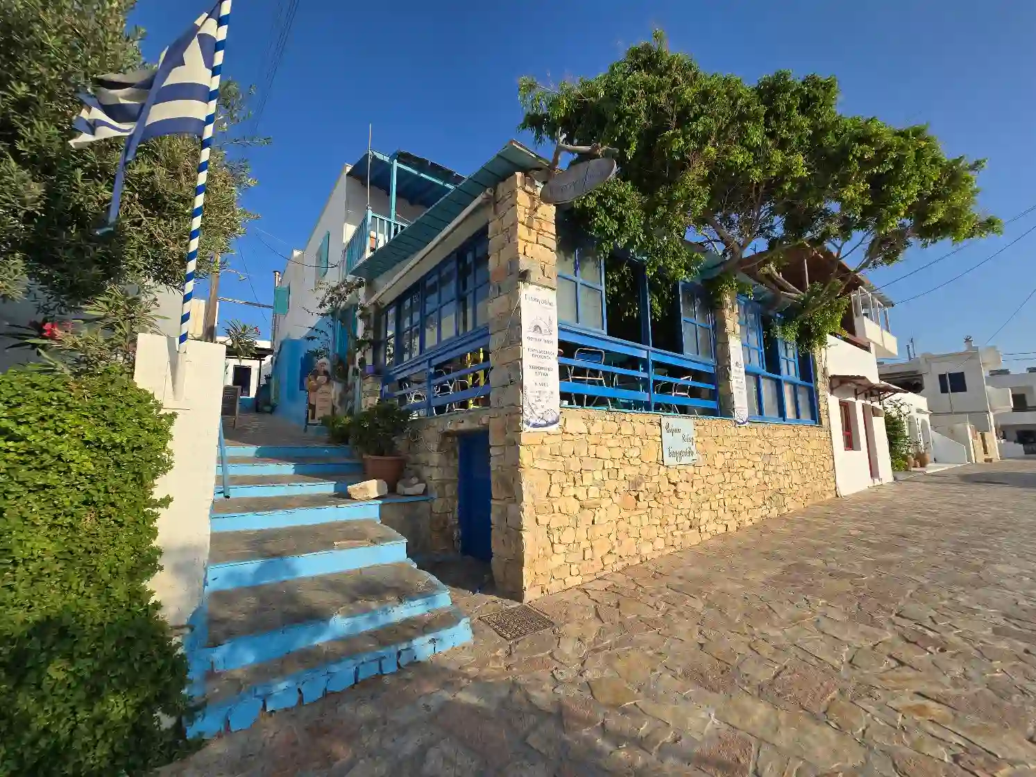 Giorgoula Bakery Koufonisia