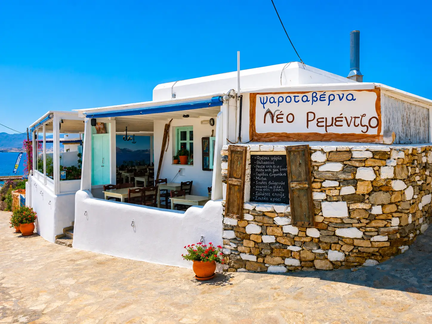 Neo Remezzo Κουφονήσια | Ψάρι Koufonisia