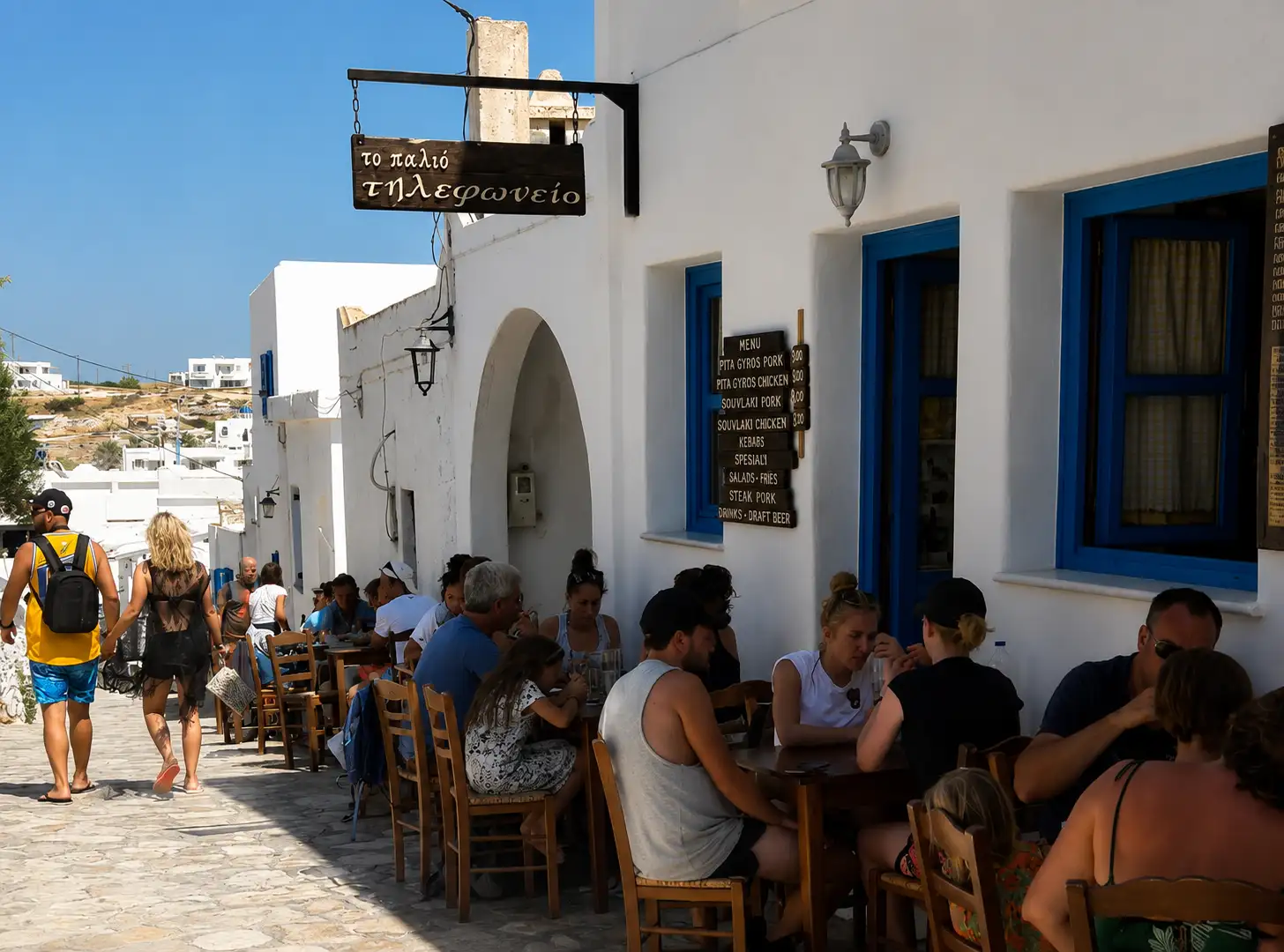 Το Παλιό Τηλεφωνείο Koufonisia