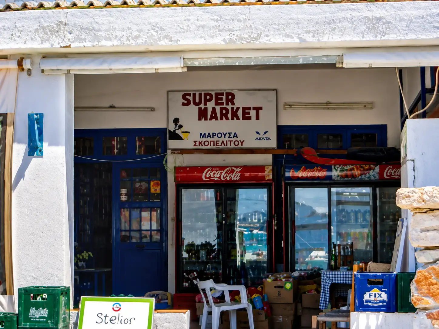 Μαρούσα Mini Market Koufonisia